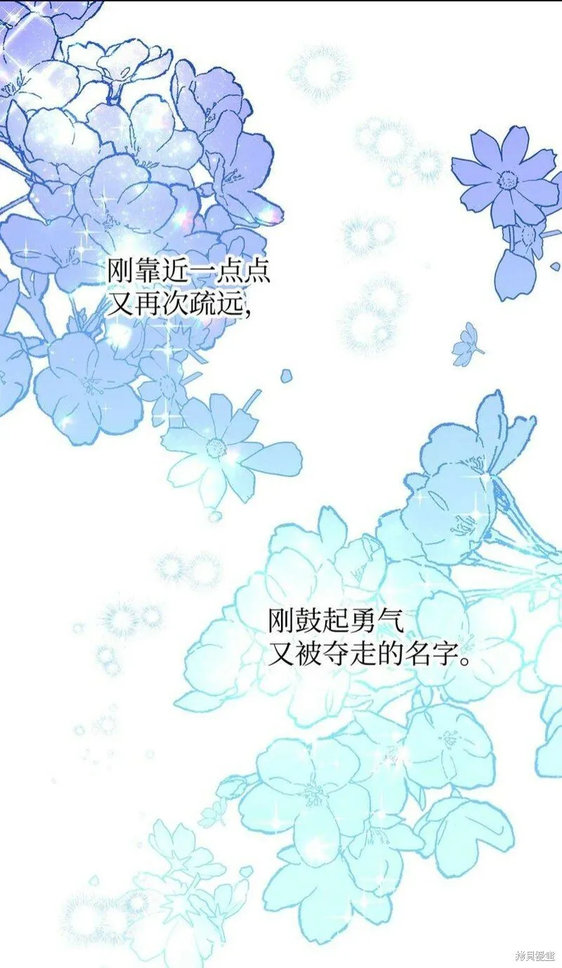 第67话 第26页