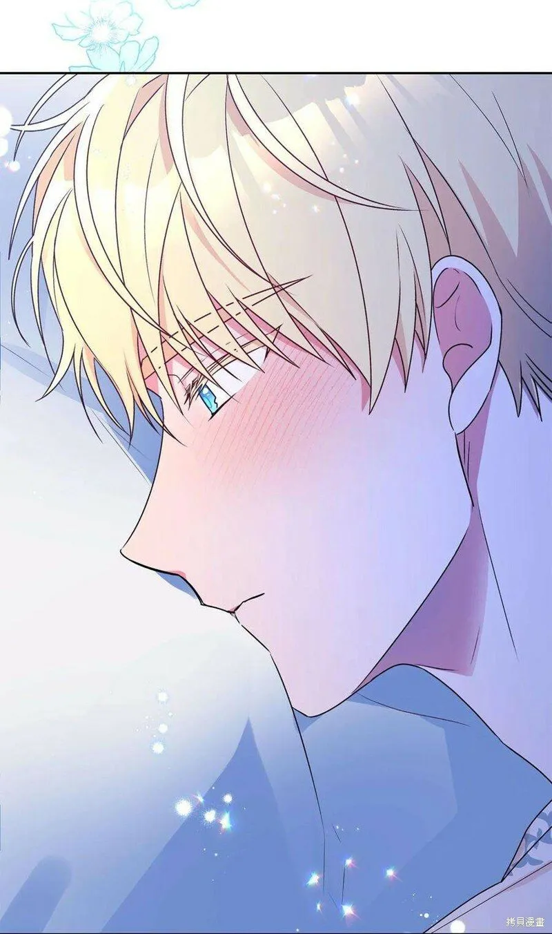 第67话 第27页