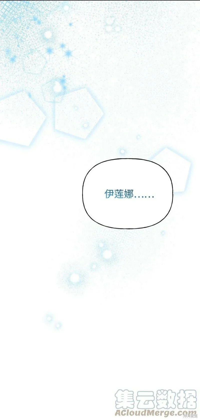 第67话 第28页