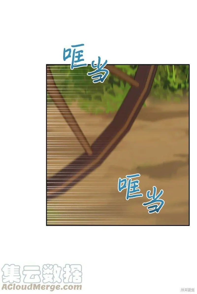 第67话 第31页