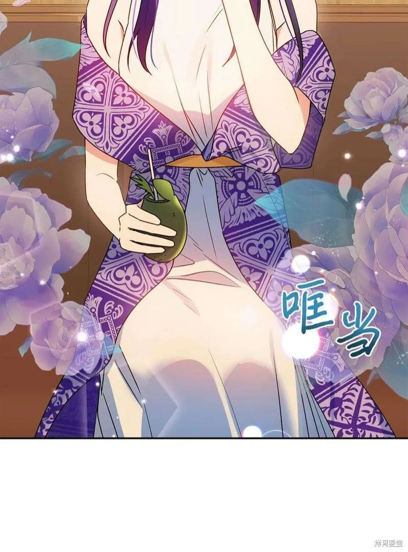 第67话 第33页