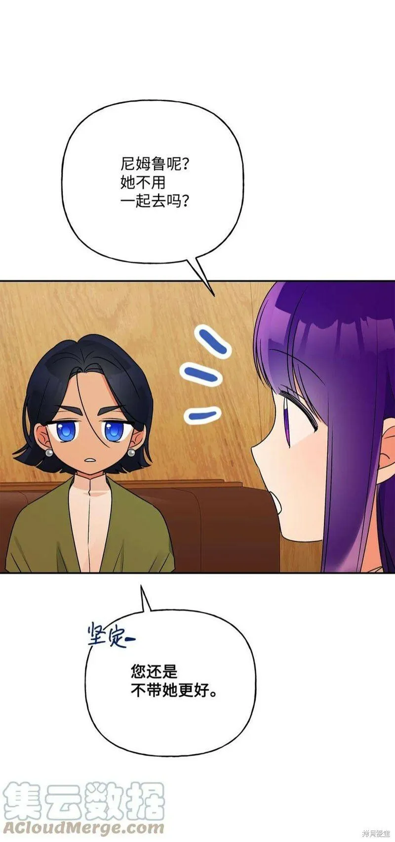 第67话 第37页