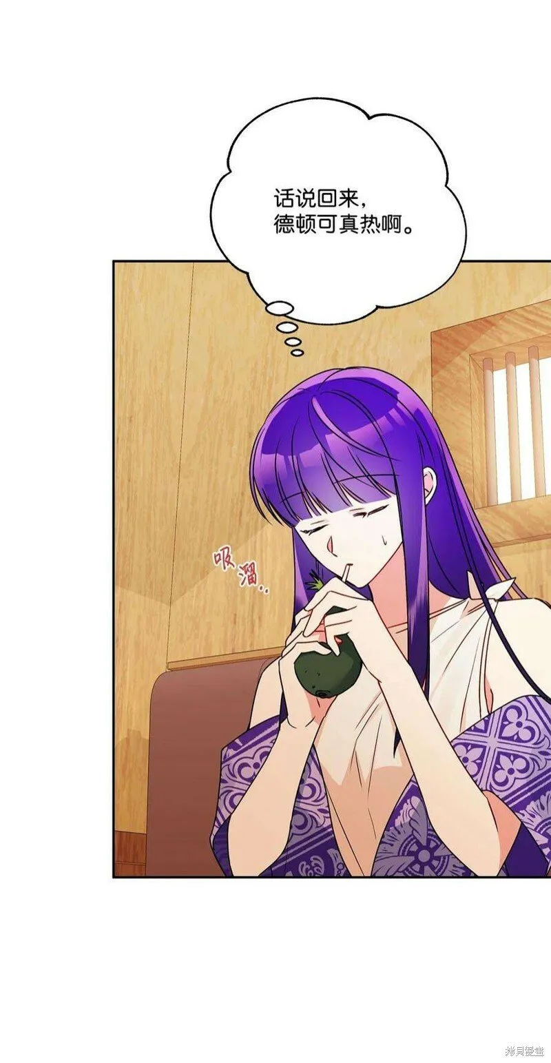 第67话 第38页