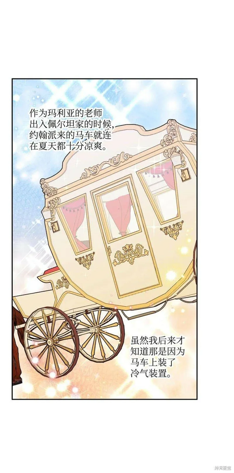 第67话 第39页