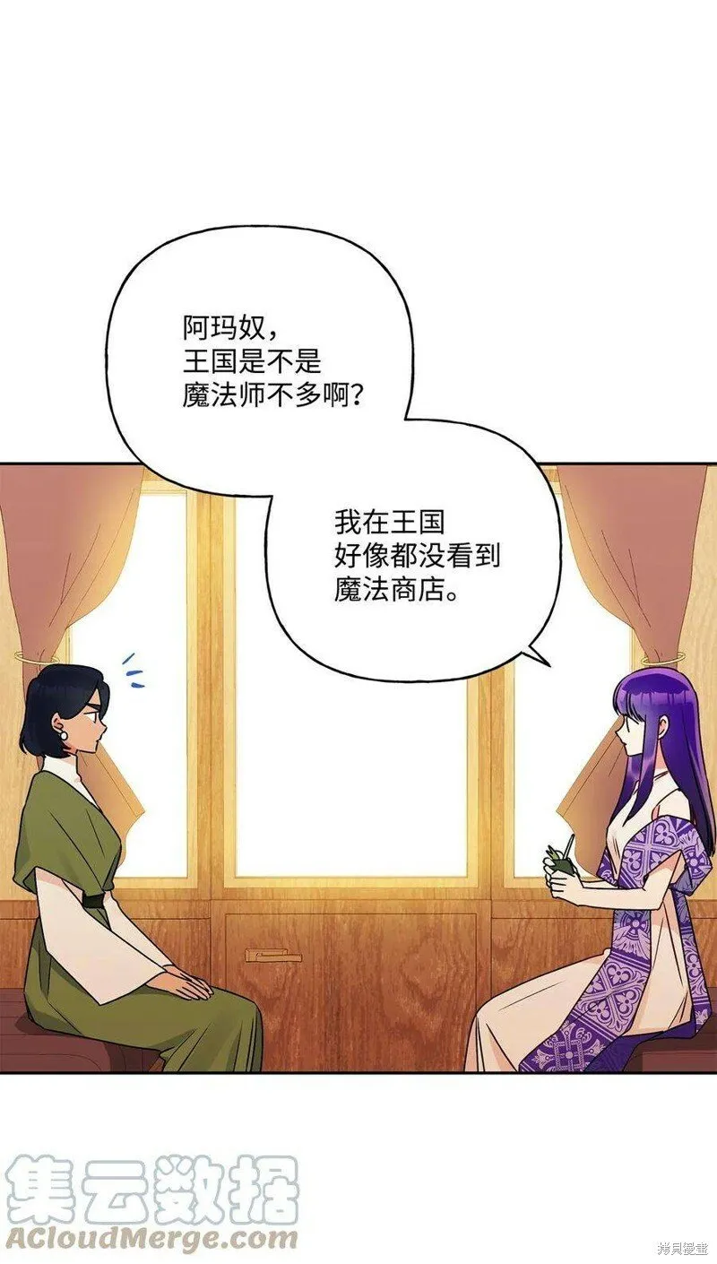 第67话 第40页