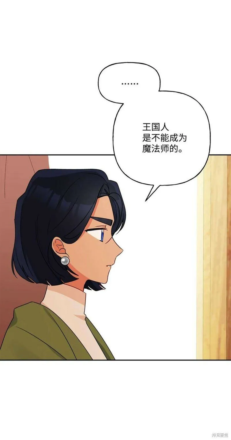 第67话 第41页