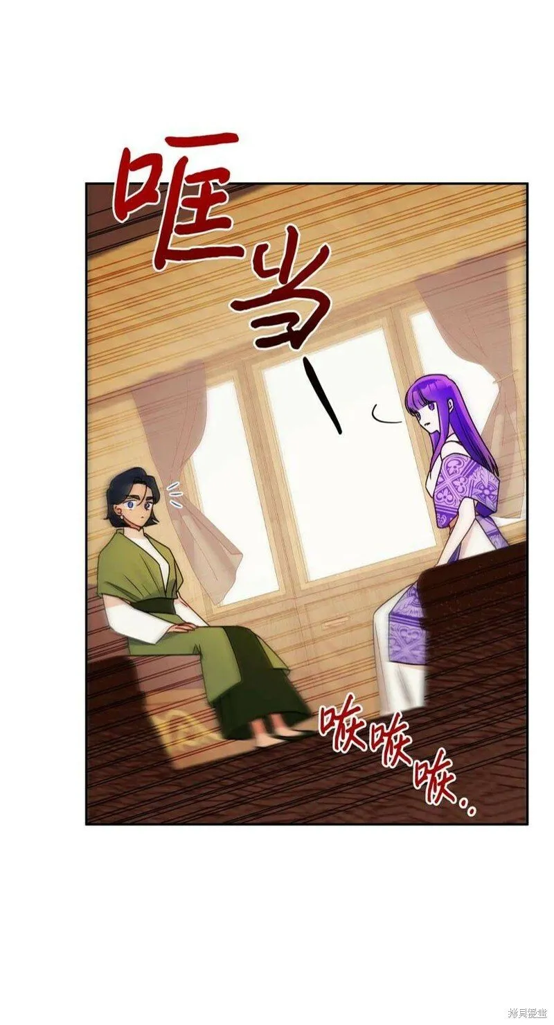 第67话 第45页