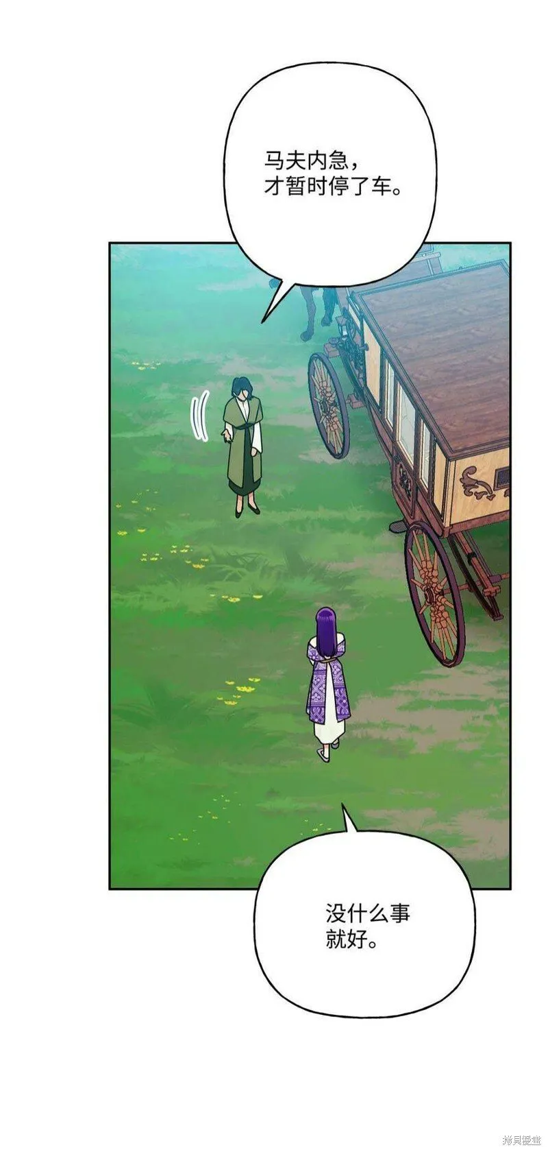 第67话 第47页
