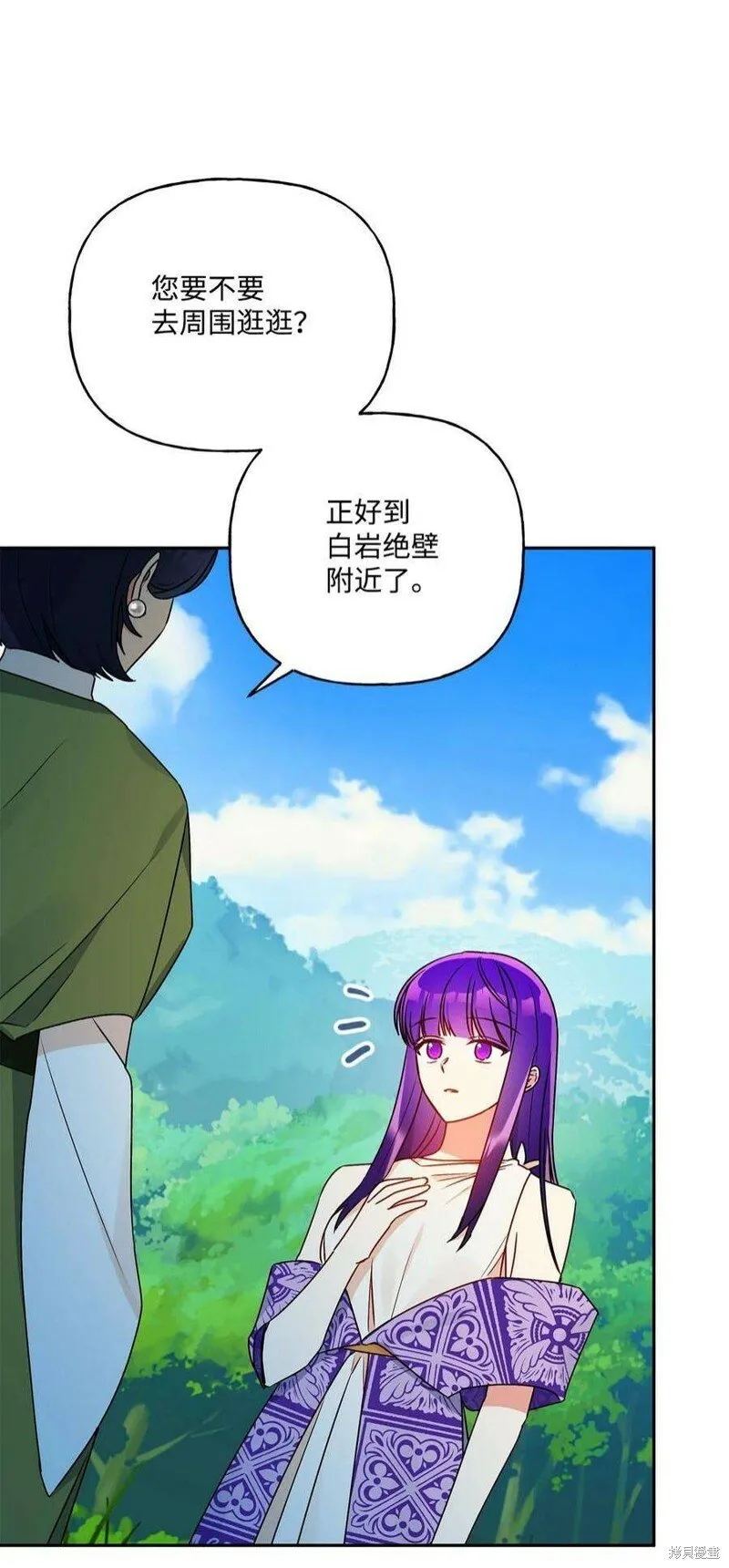 第67话 第48页