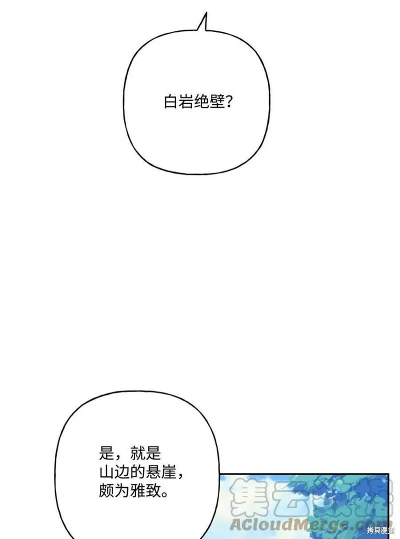 第67话 第49页