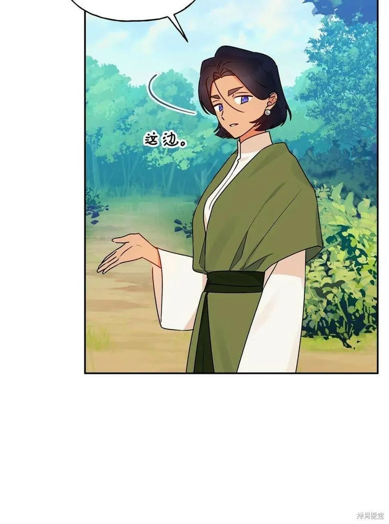 第67话 第50页