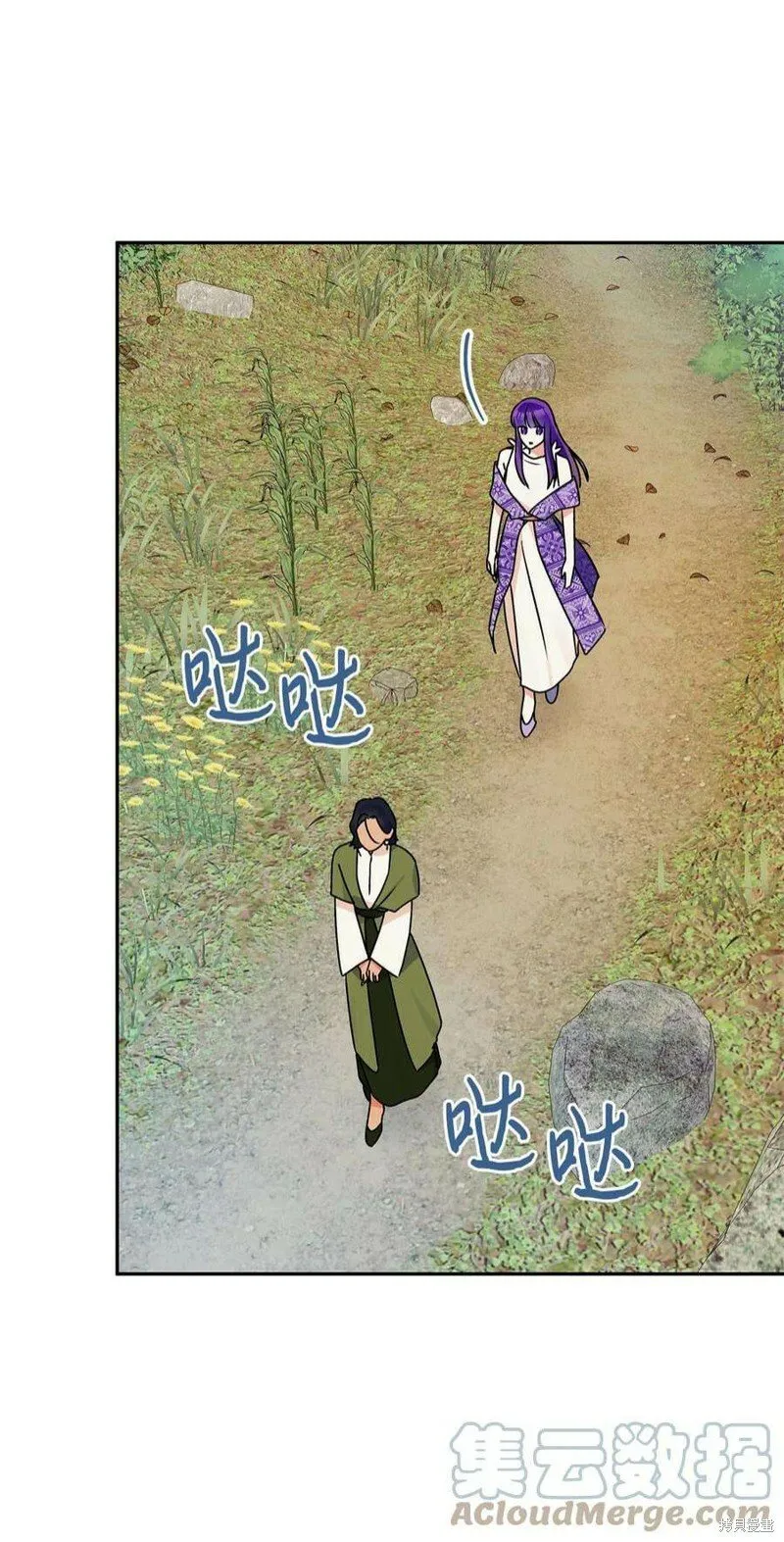 第67话 第52页
