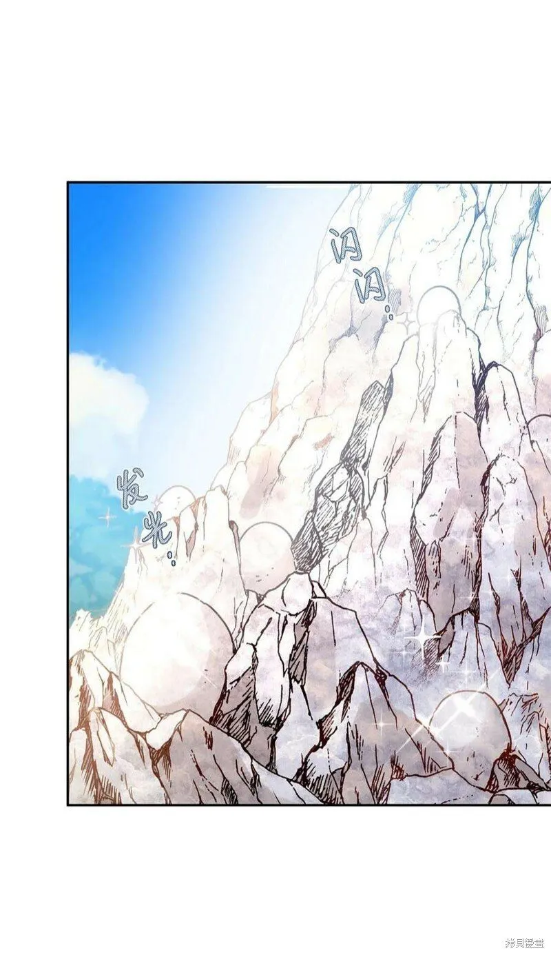第67话 第54页