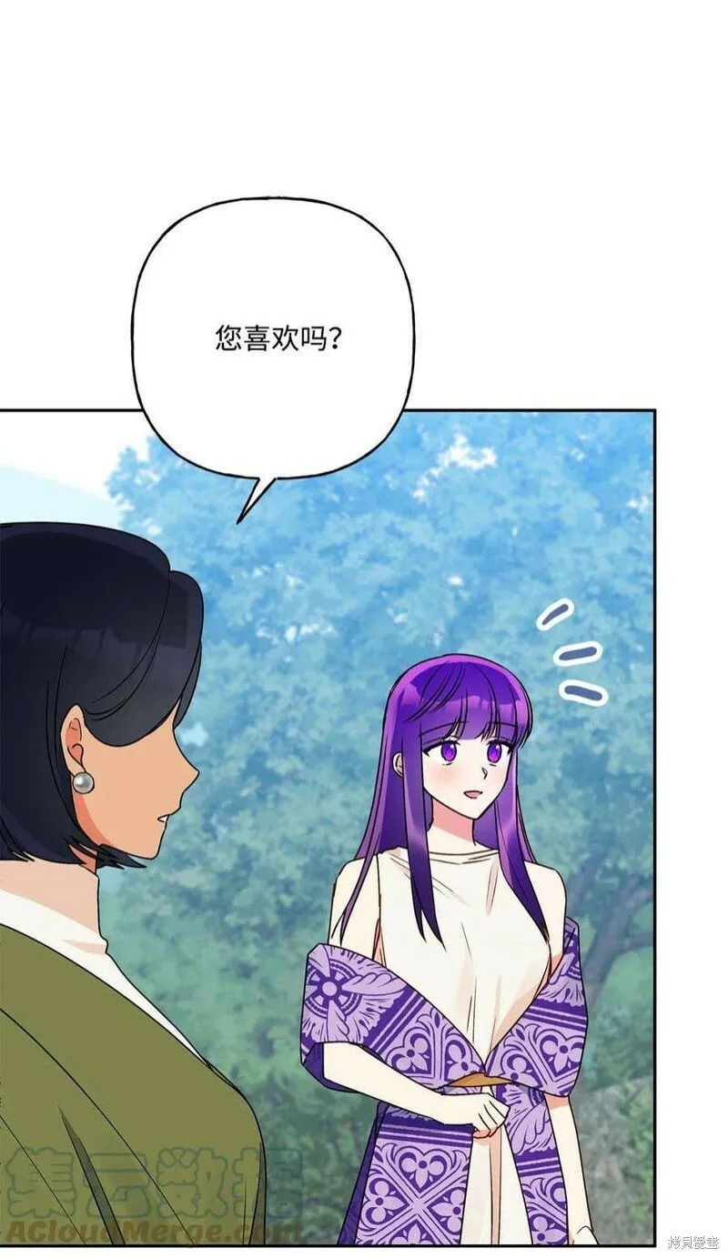 第67话 第55页
