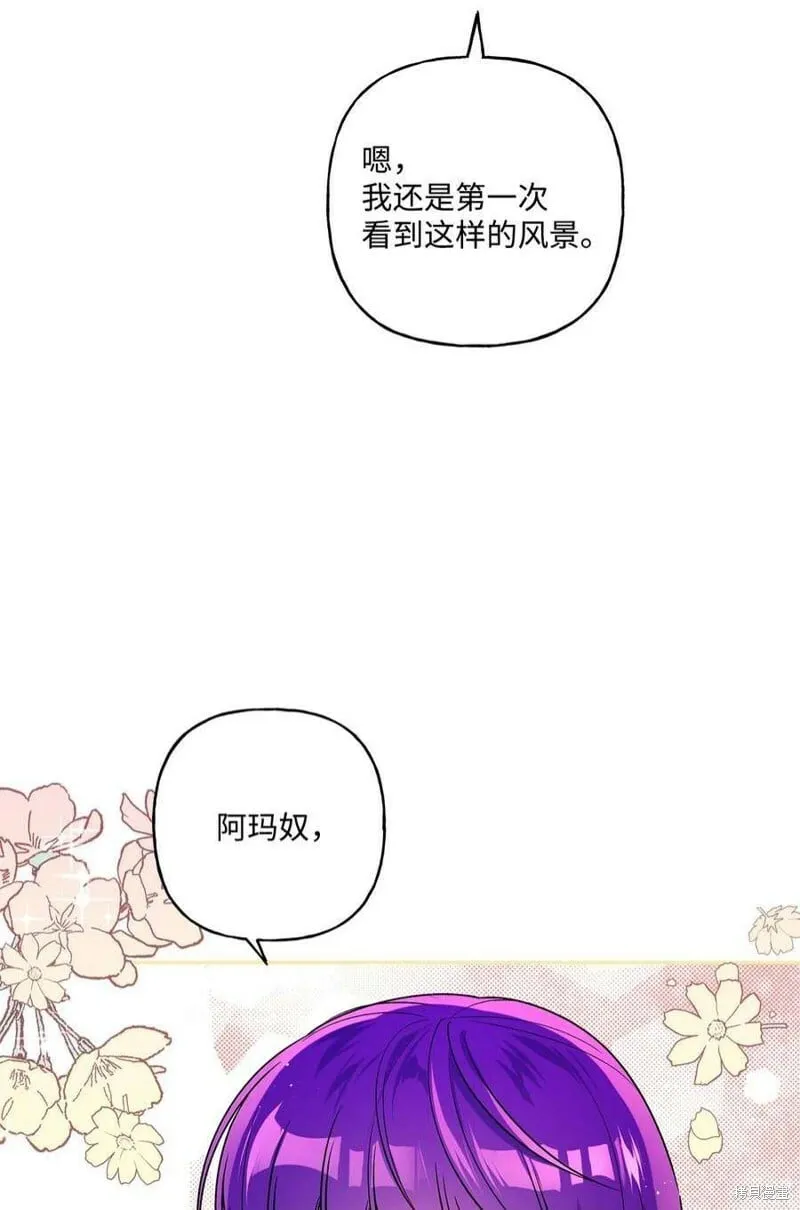 第67话 第56页