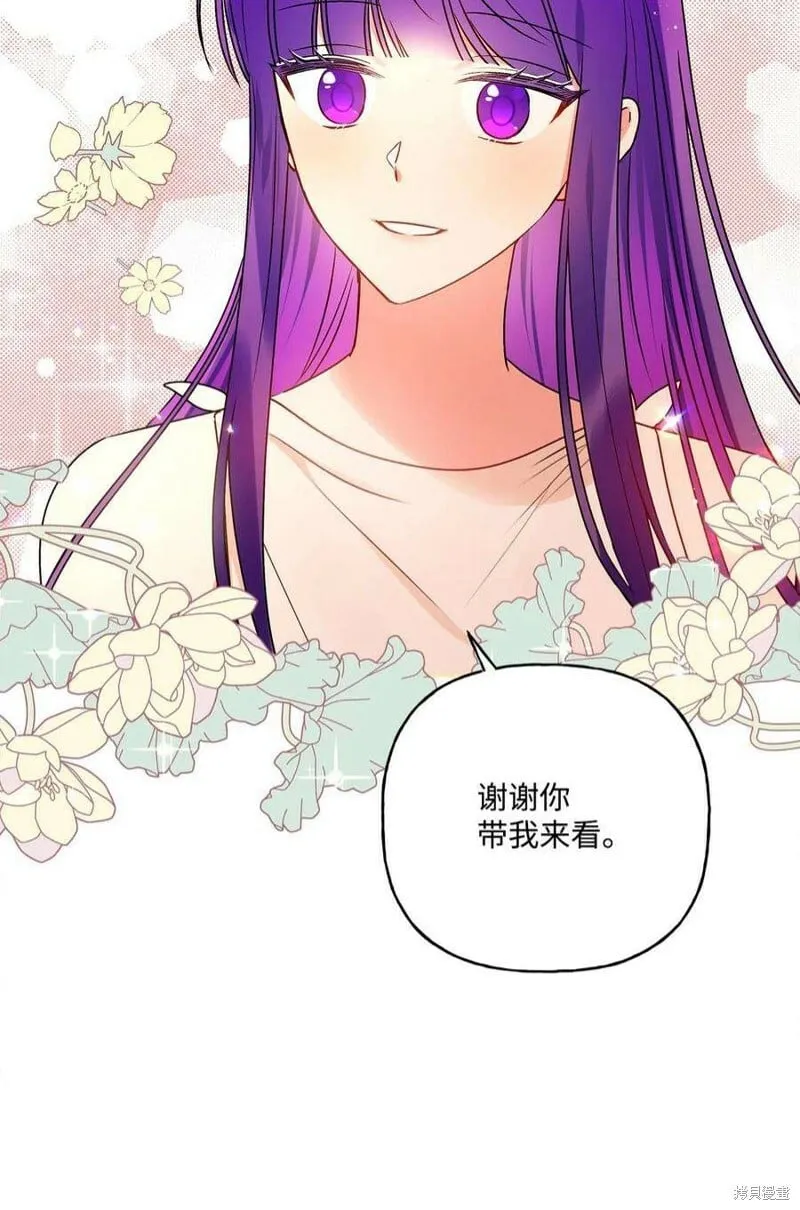 第67话 第57页