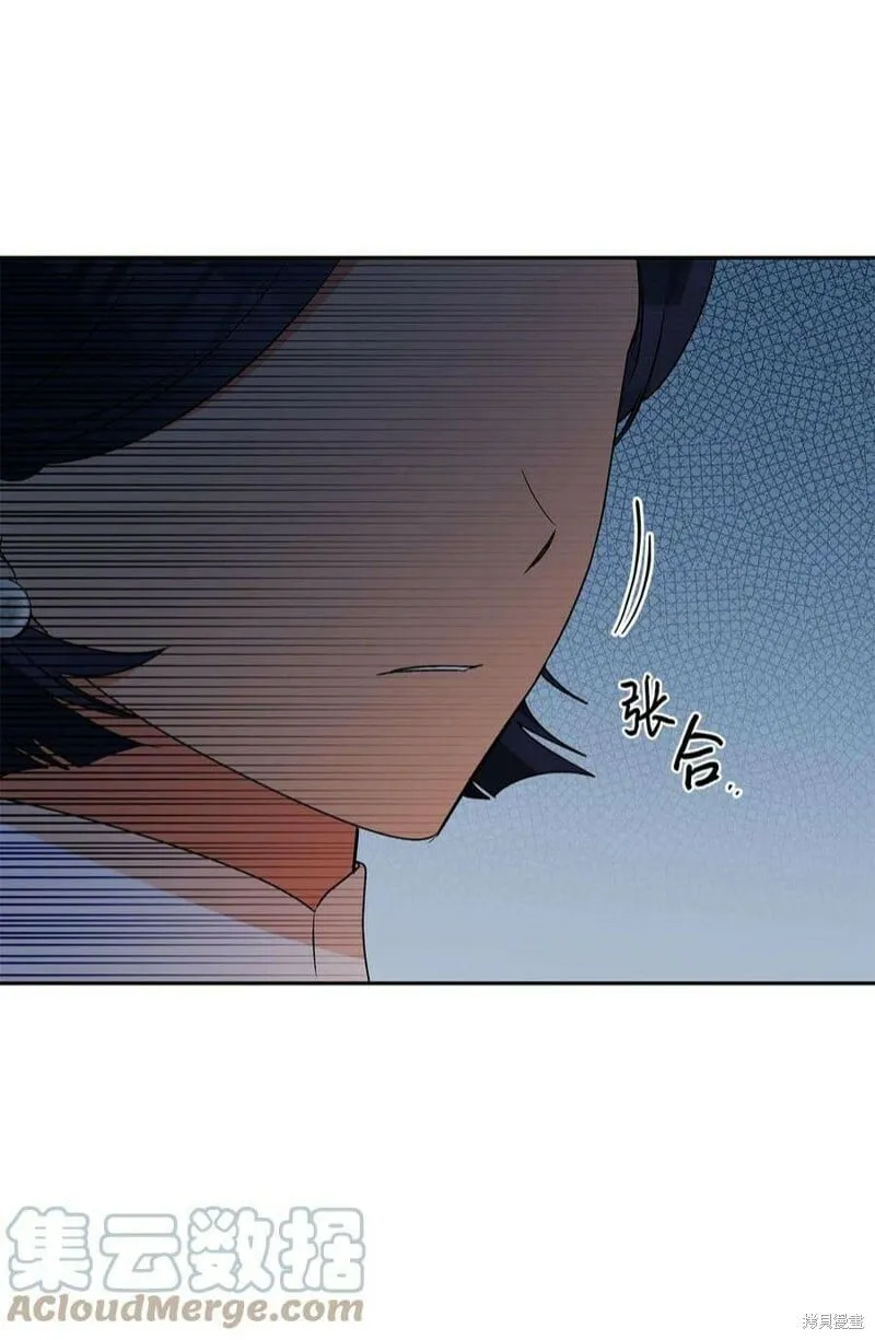 第67话 第58页
