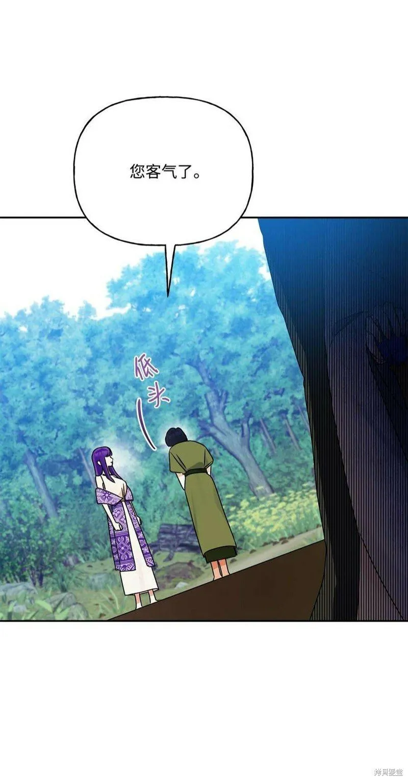 第67话 第59页