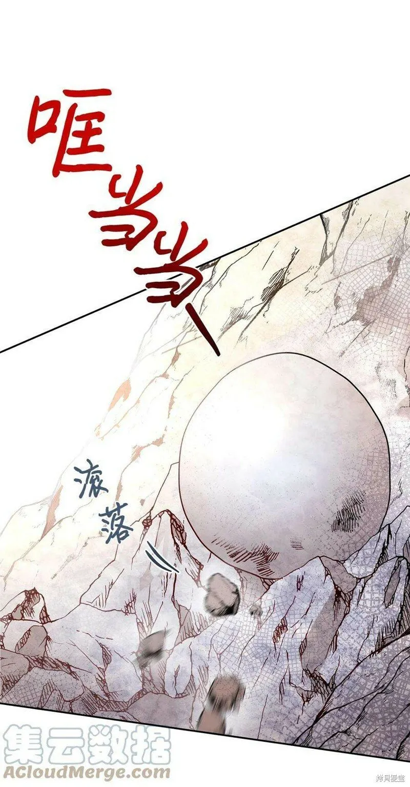 第67话 第61页