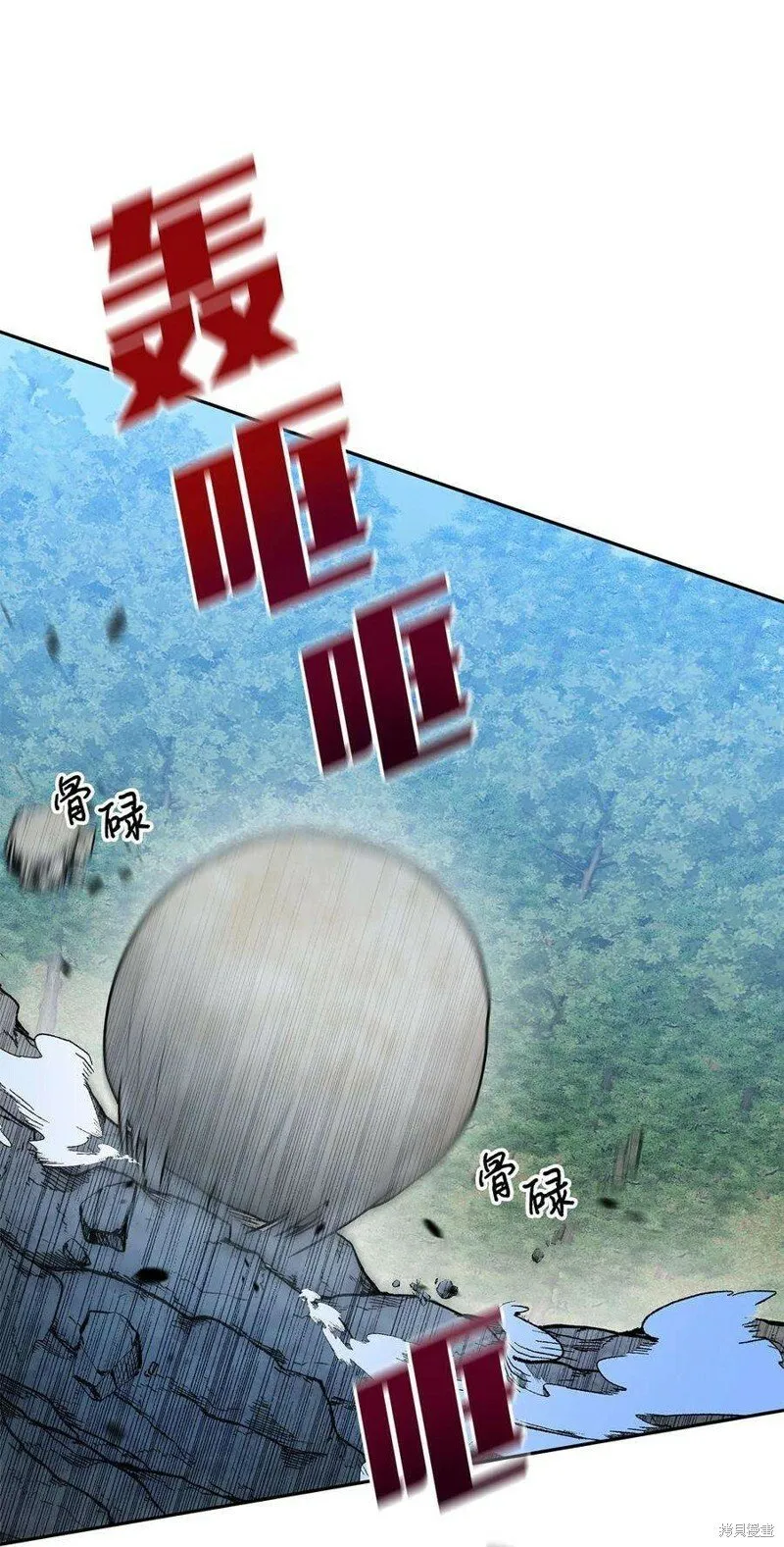 第67话 第63页