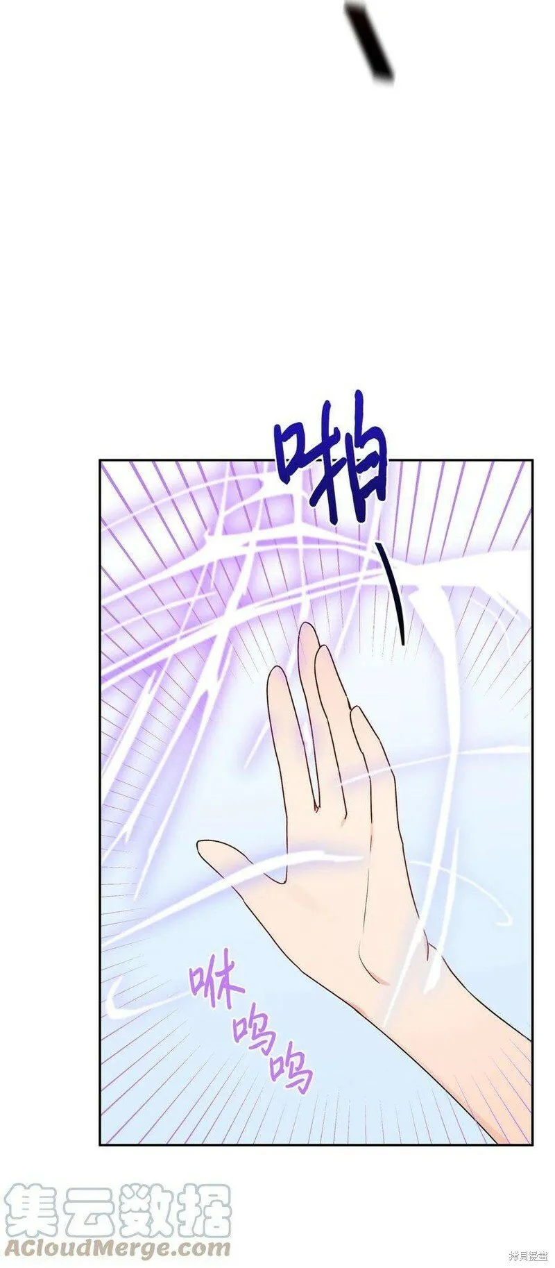 第67话 第64页