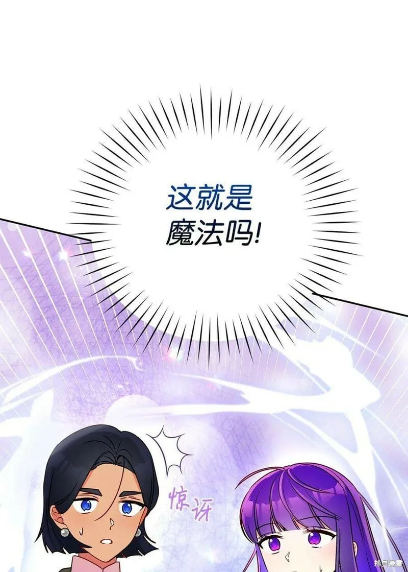 第67话 第66页