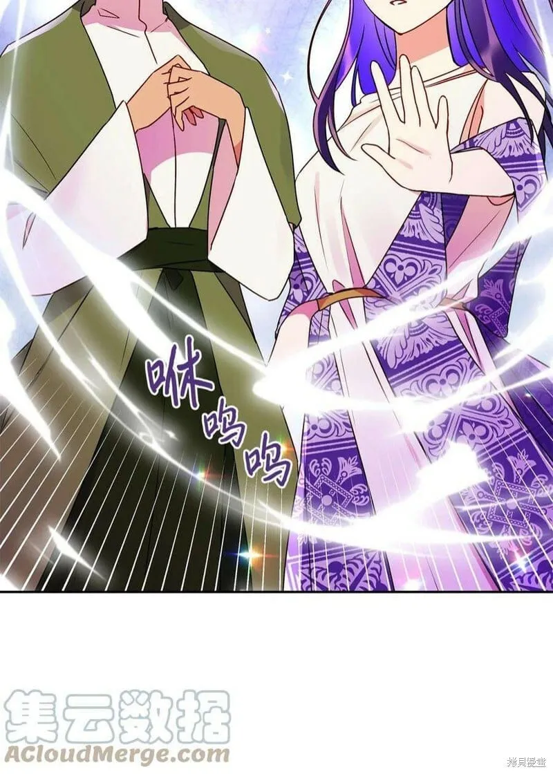 第67话 第67页