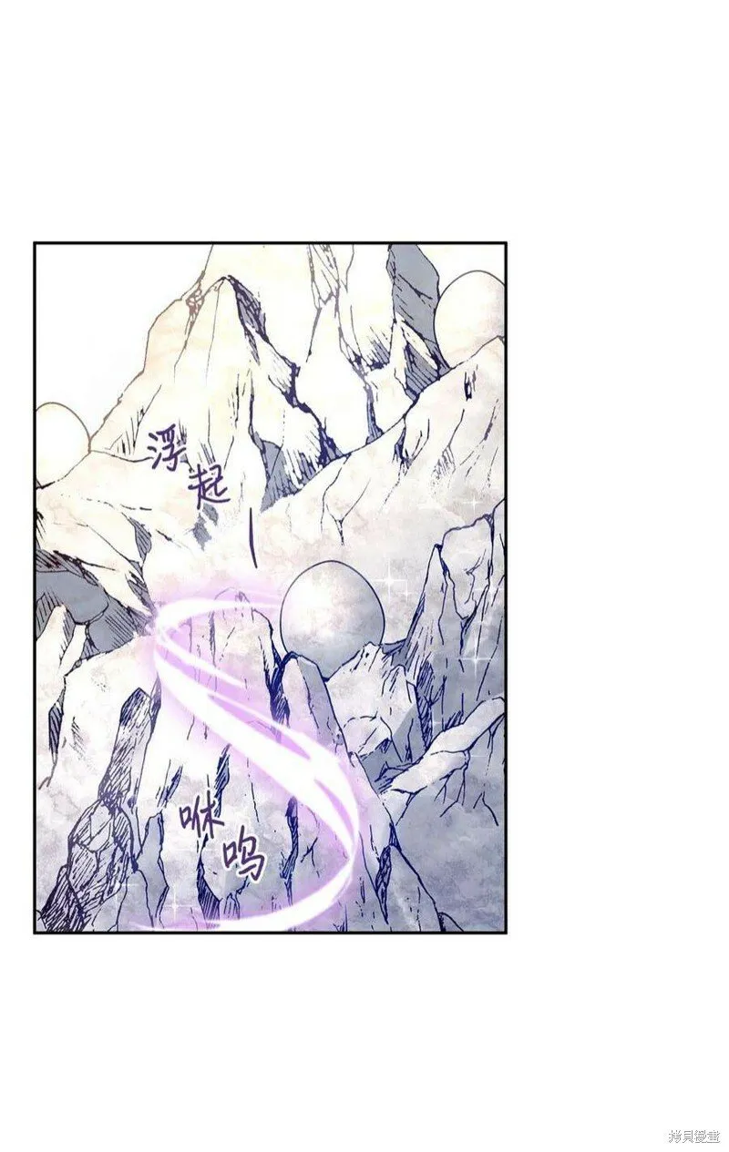 第67话 第68页