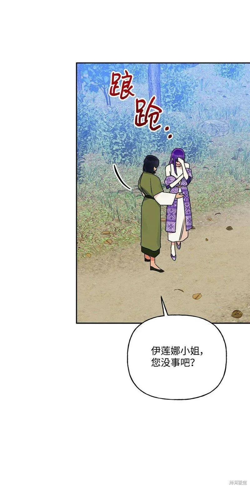 第67话 第69页