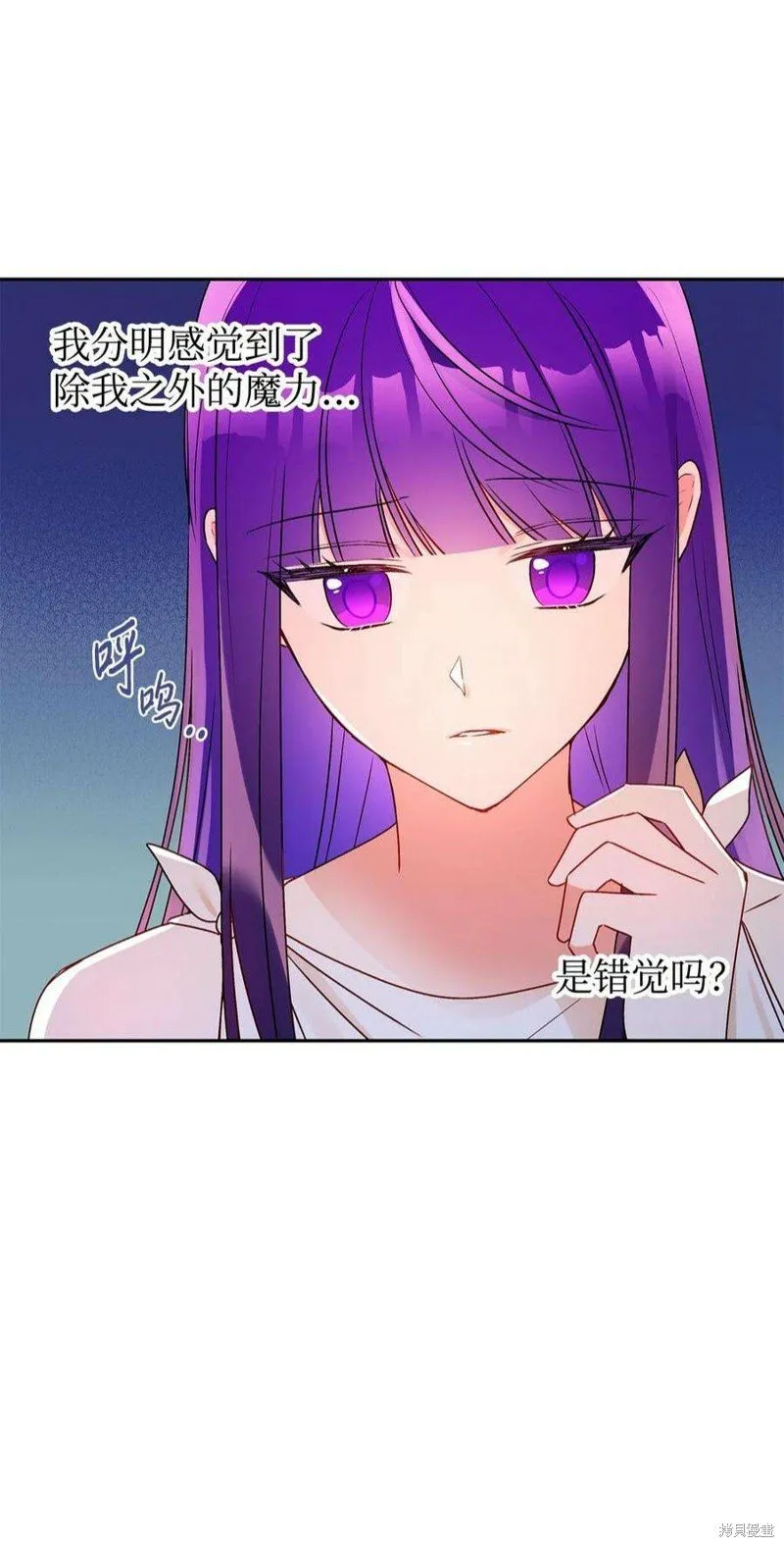第67话 第72页