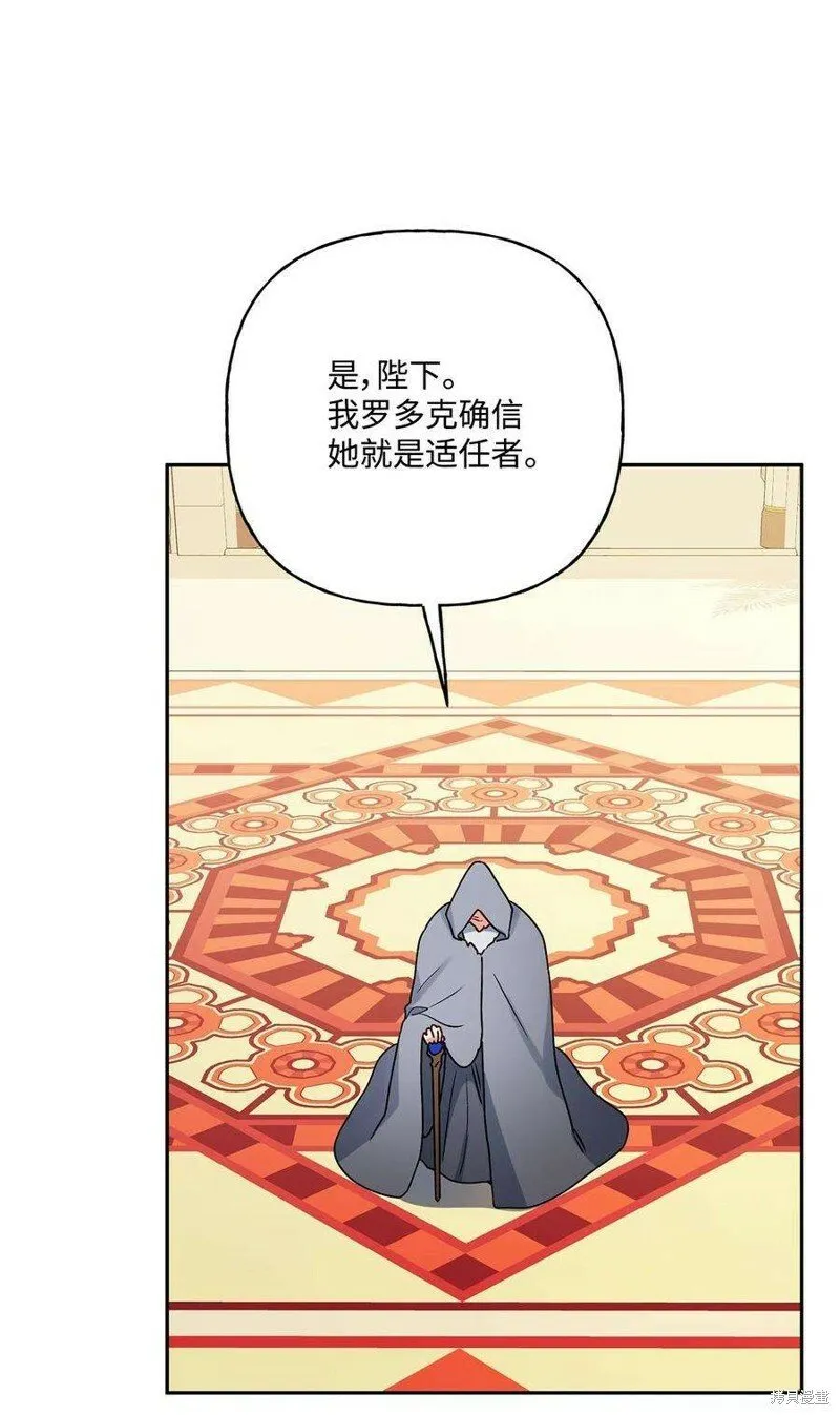 第67话 第74页