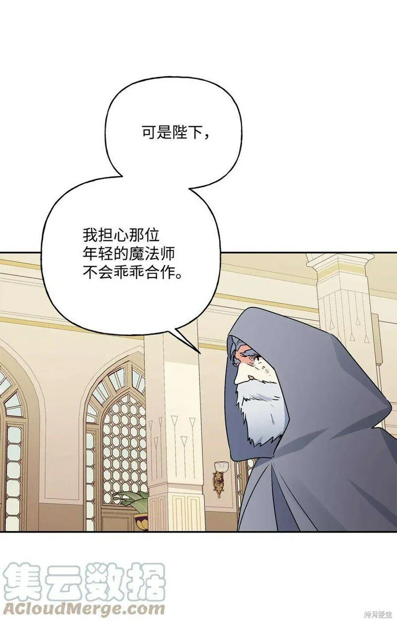 第67话 第79页