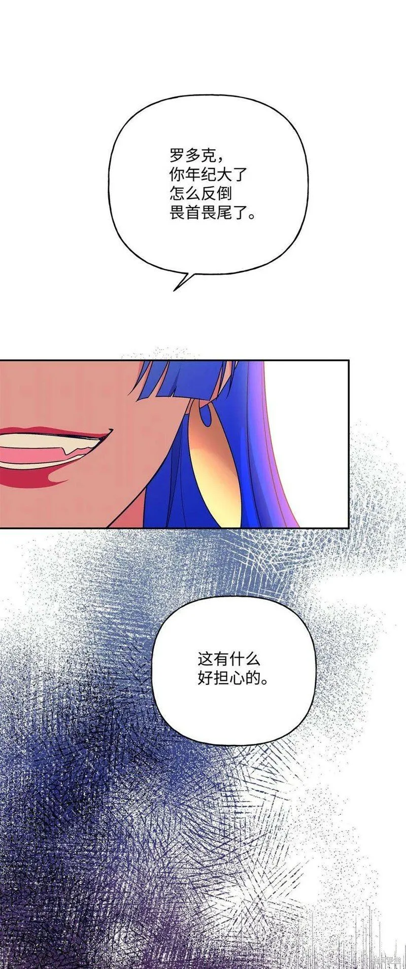 第67话 第80页