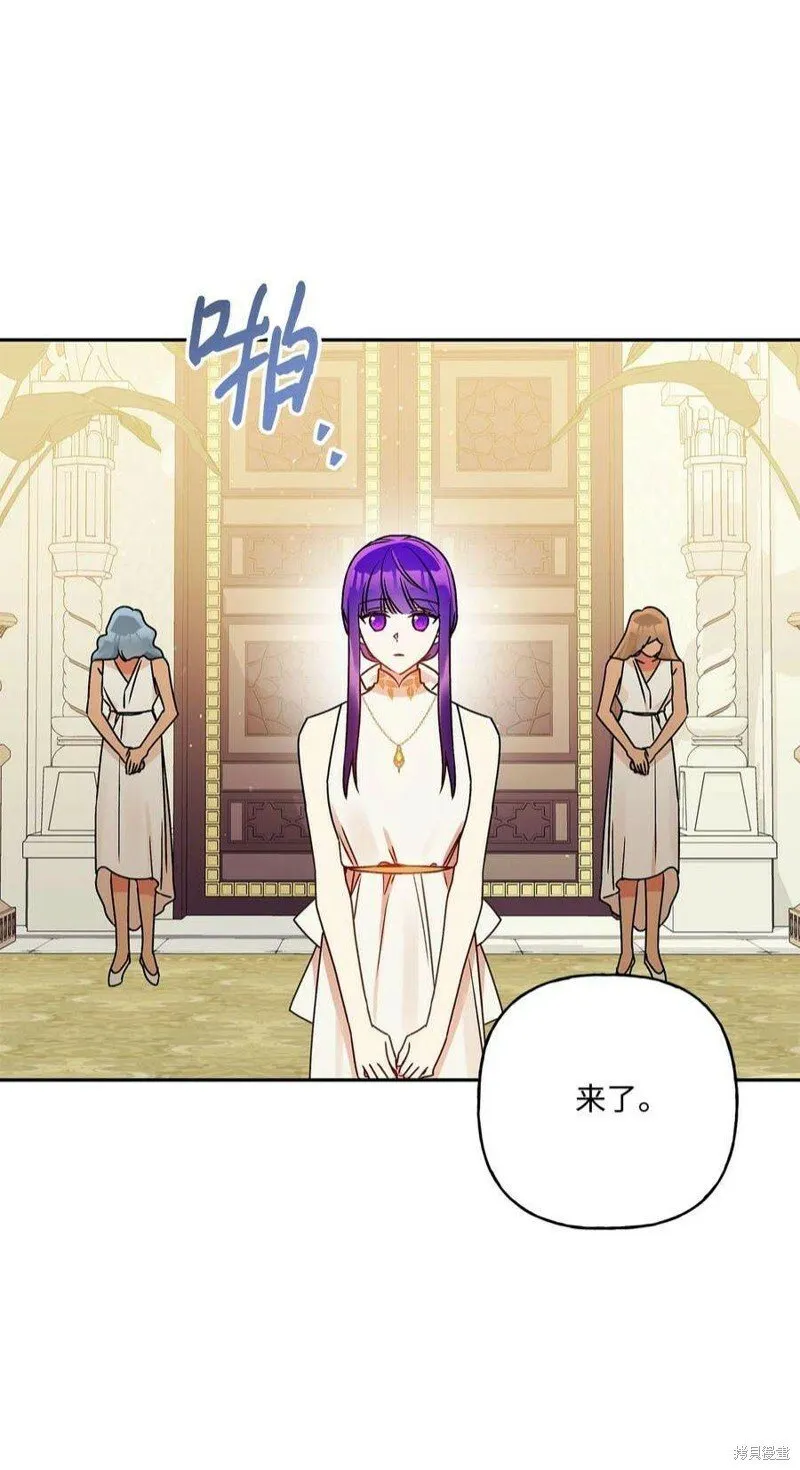 第68话 第3页