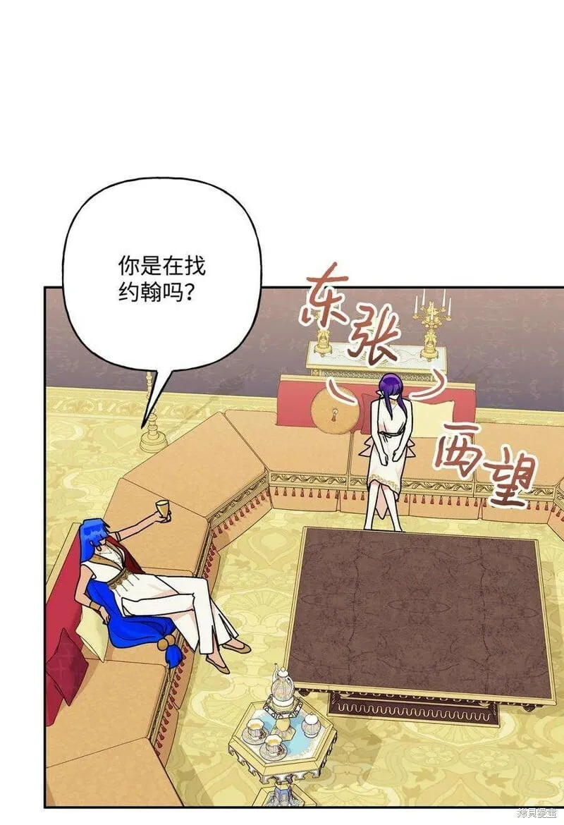 第68话 第5页