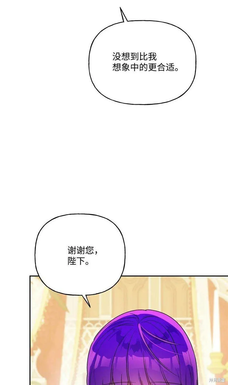第68话 第12页