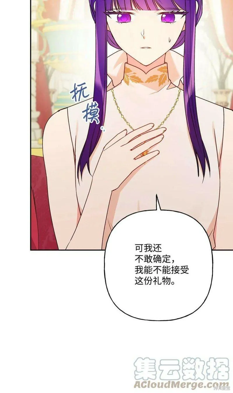 第68话 第13页