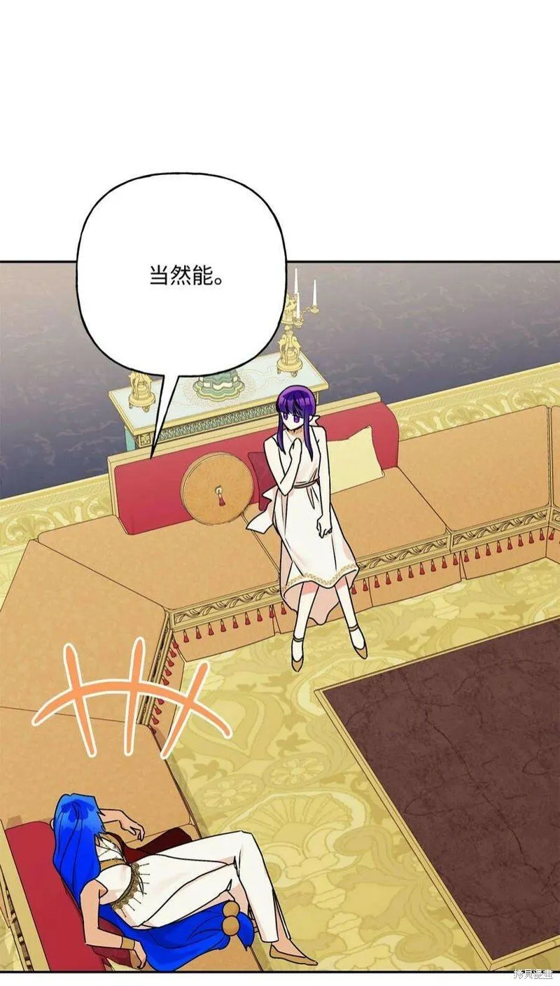 第68话 第14页