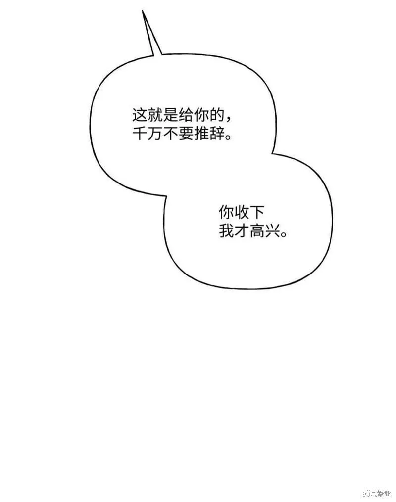 第68话 第15页