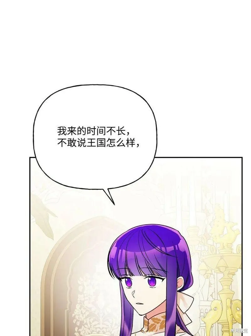 第68话 第17页