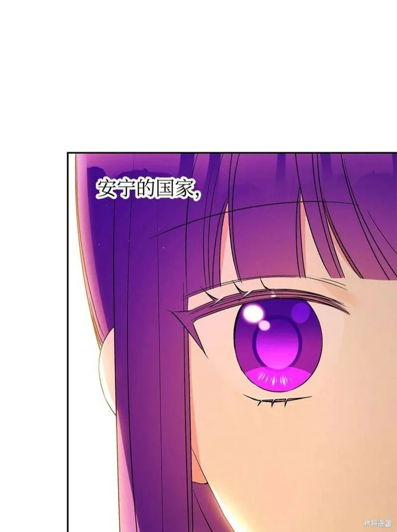第68话 第21页