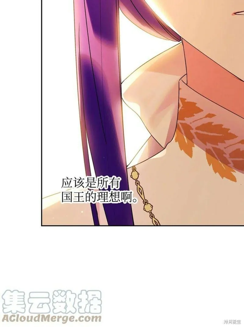 第68话 第22页