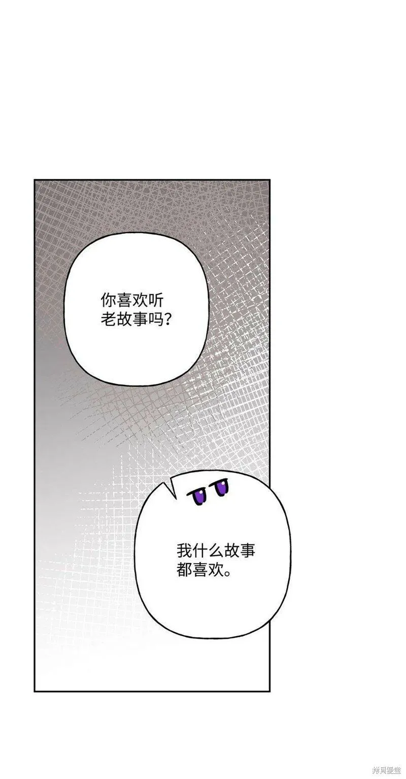 第68话 第24页