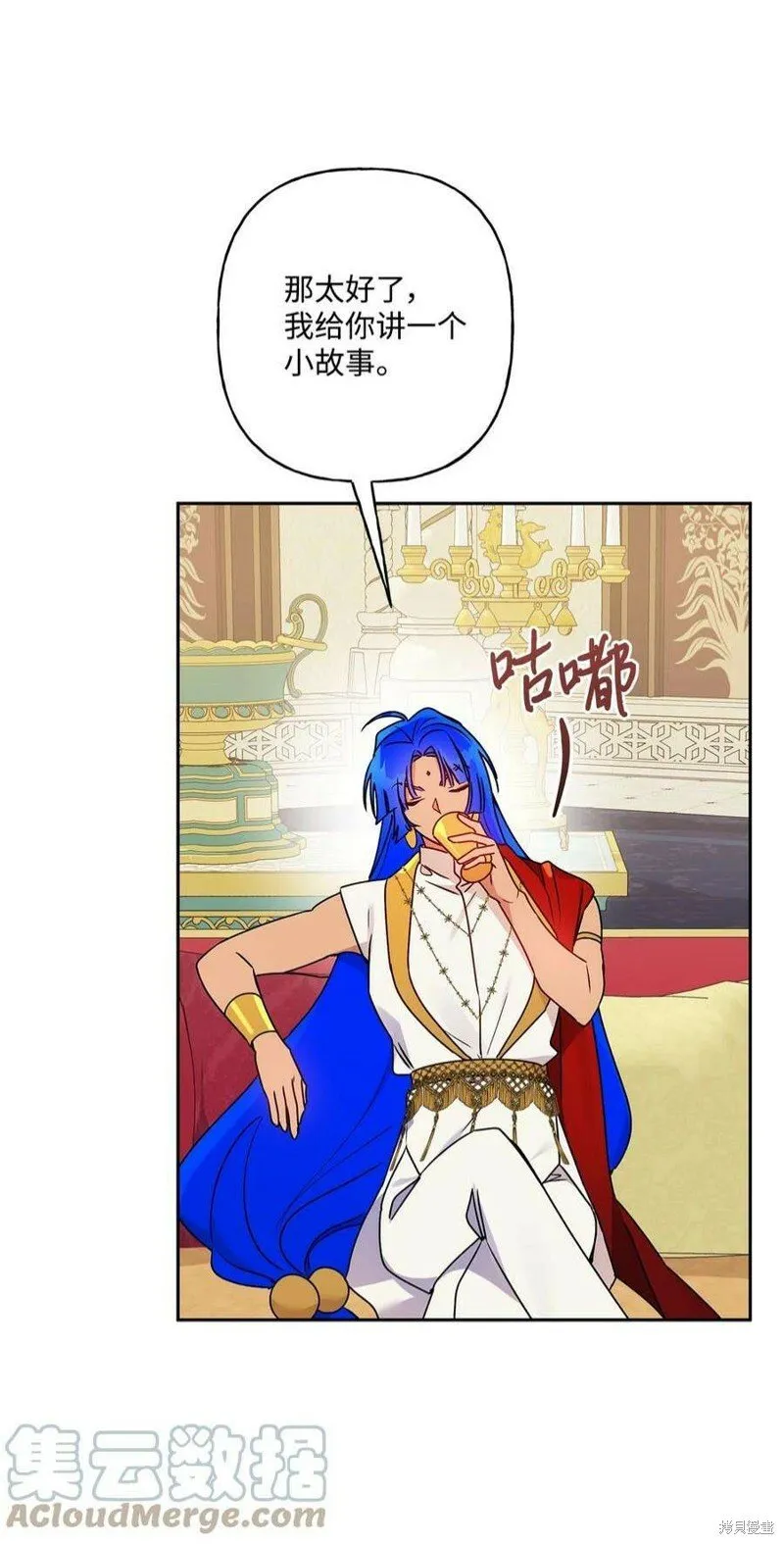 第68话 第25页