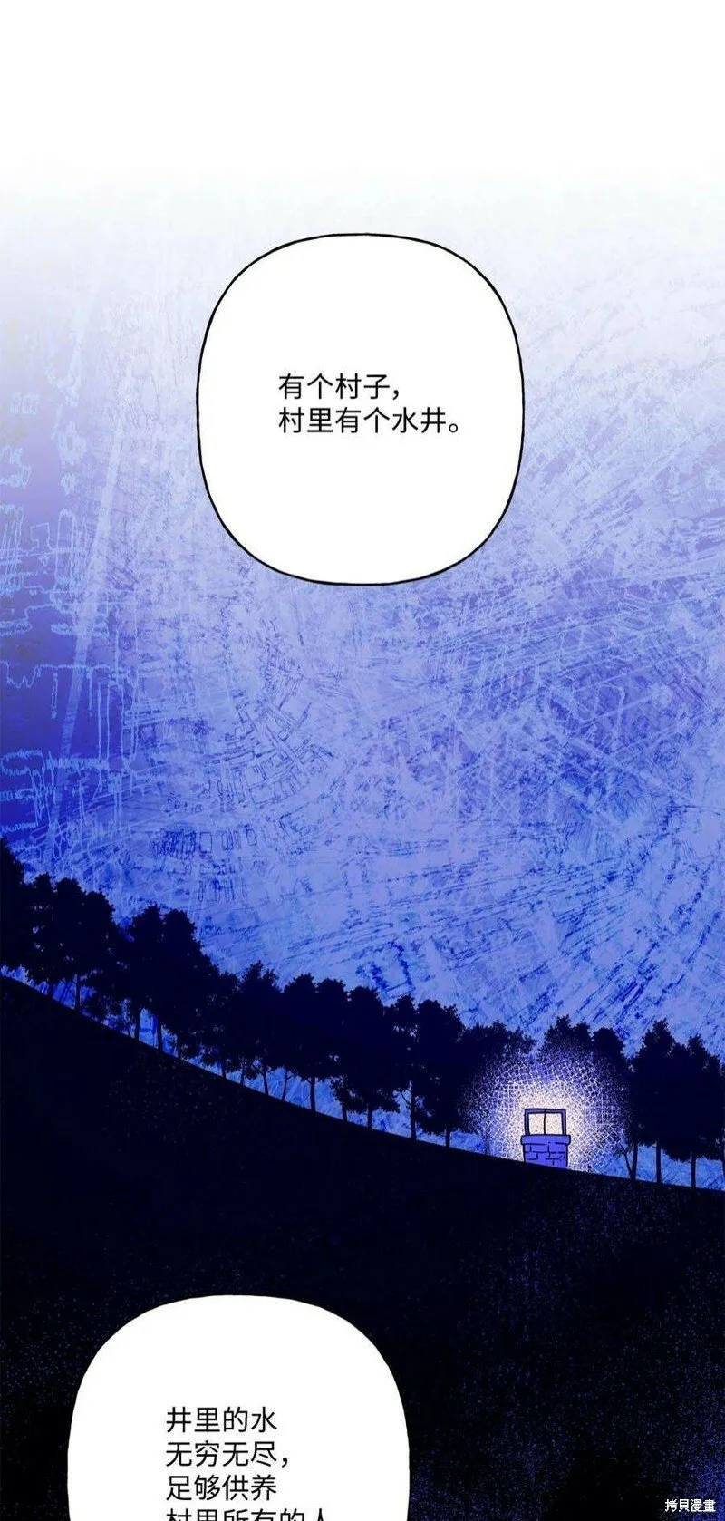 第68话 第26页