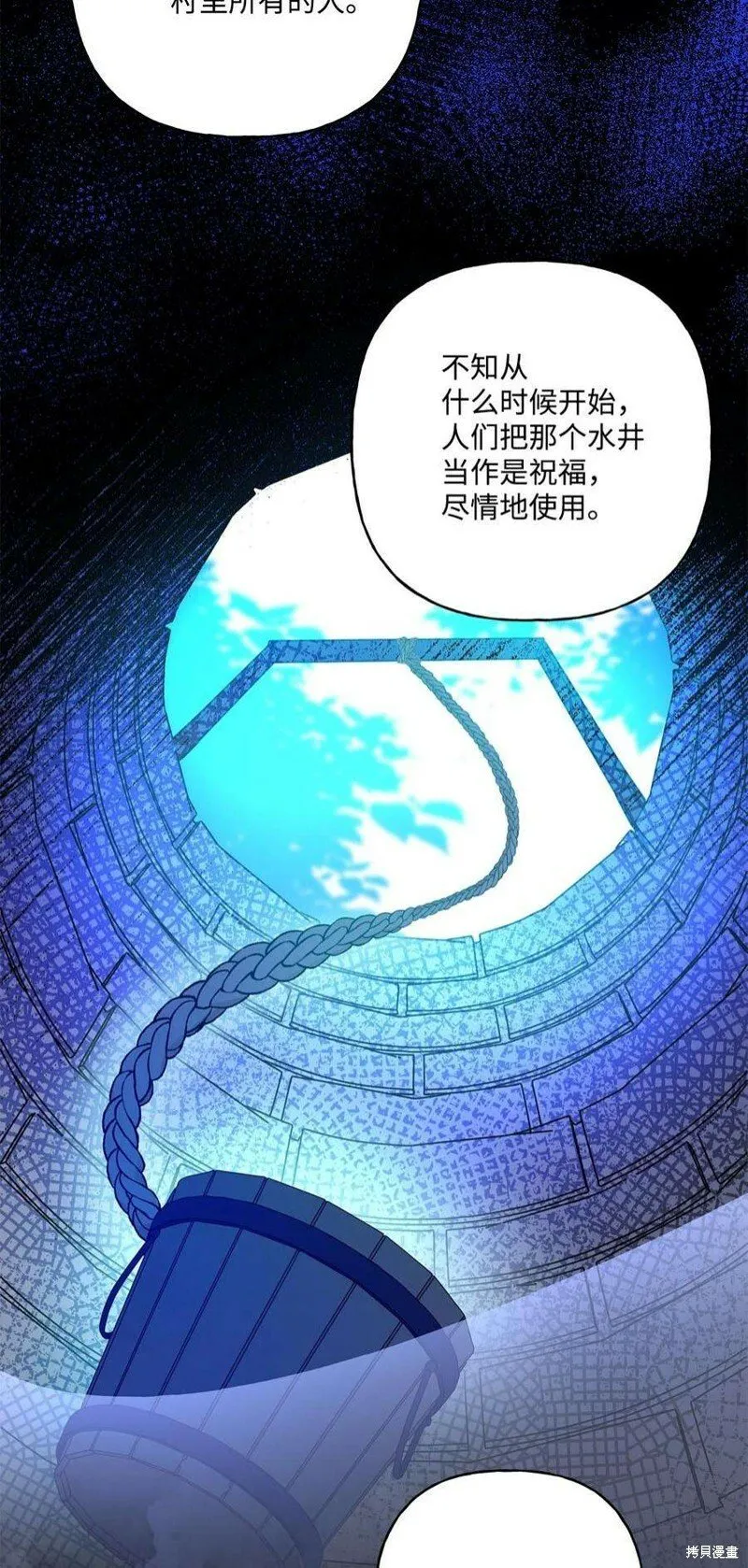 第68话 第27页