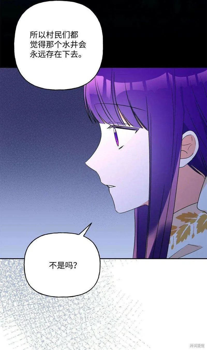 第68话 第29页