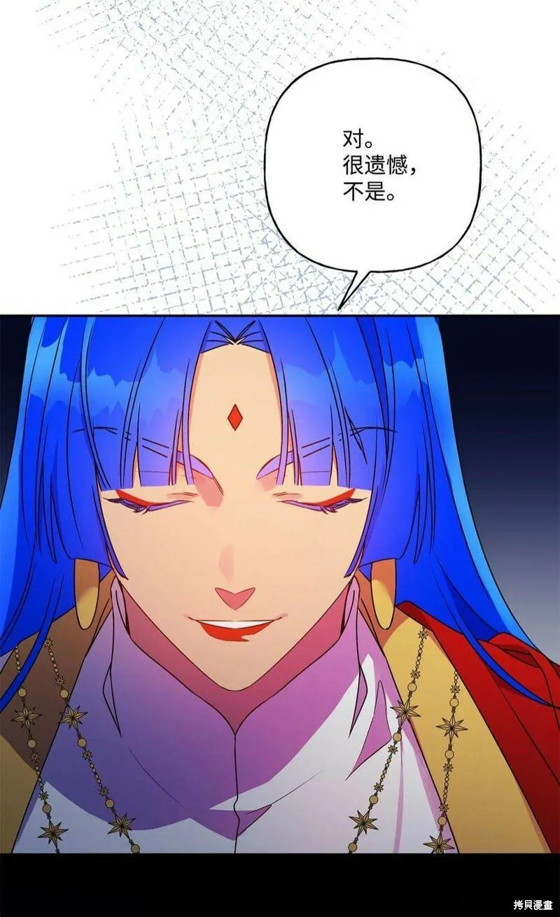 第68话 第30页