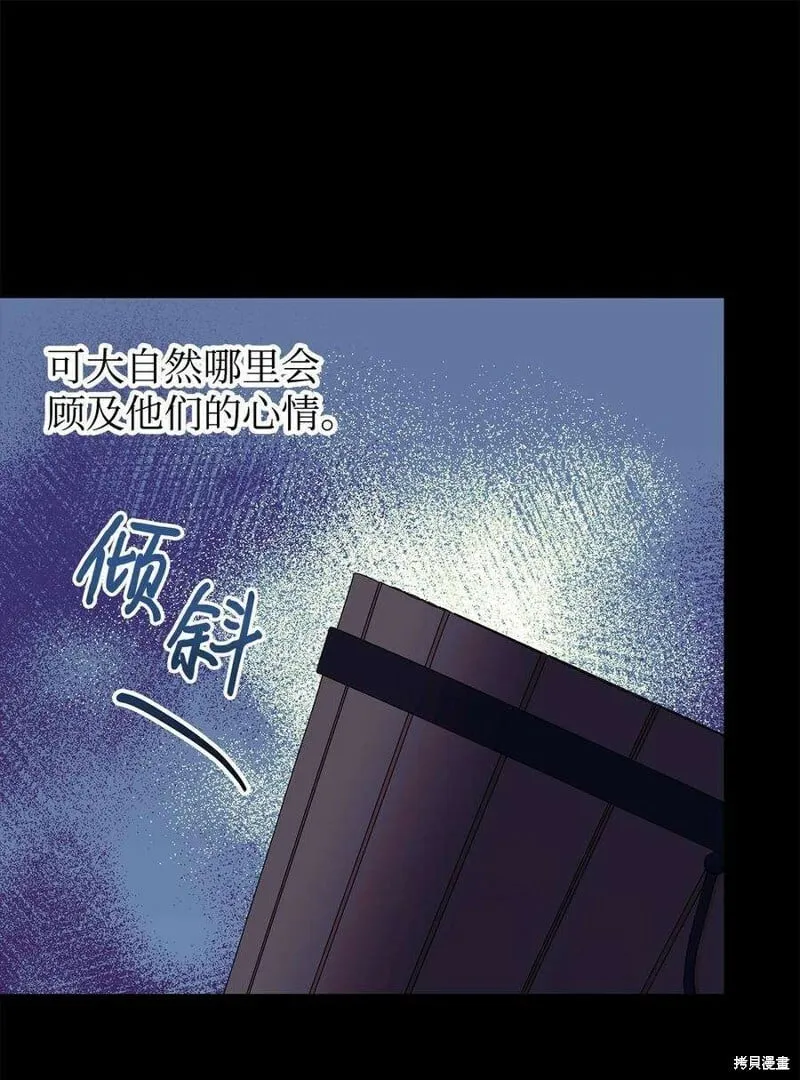 第68话 第33页