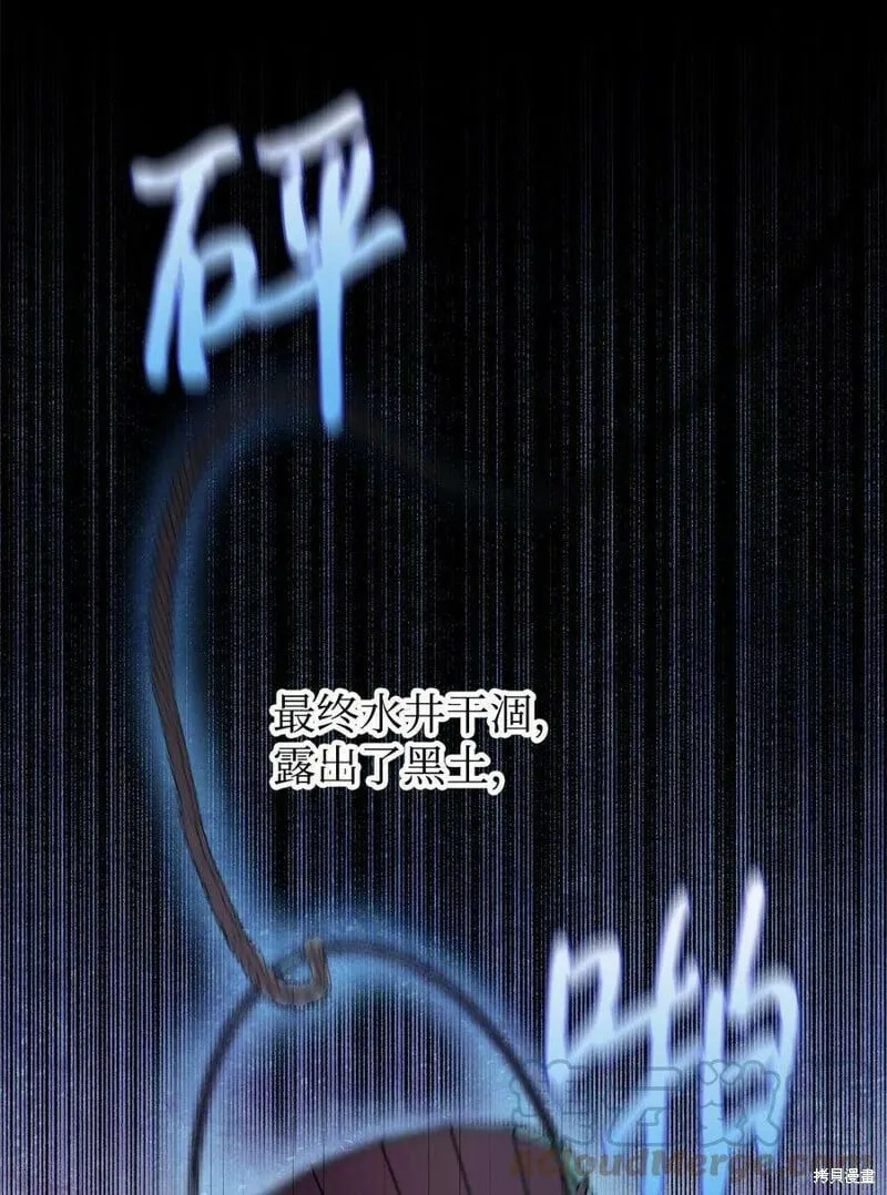 第68话 第34页